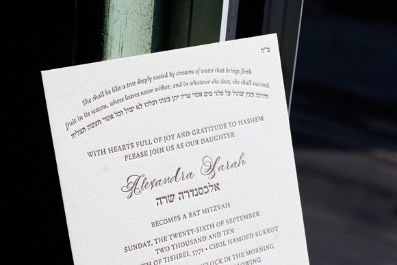 floral_batmitzvah_letterpress_invitations
